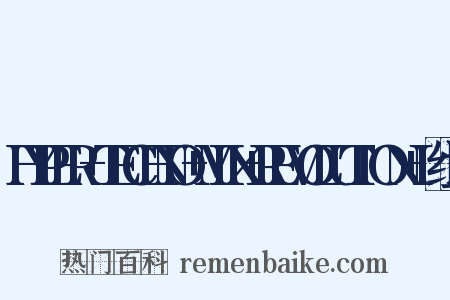 HYPER+TECHNO+MIX+REVOLUTION+I组词是什么意思的图片
